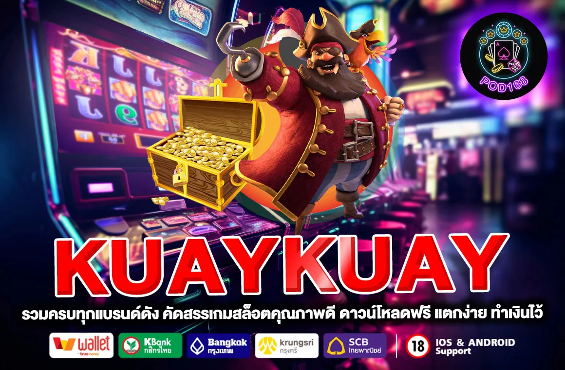 KUAYKUAY