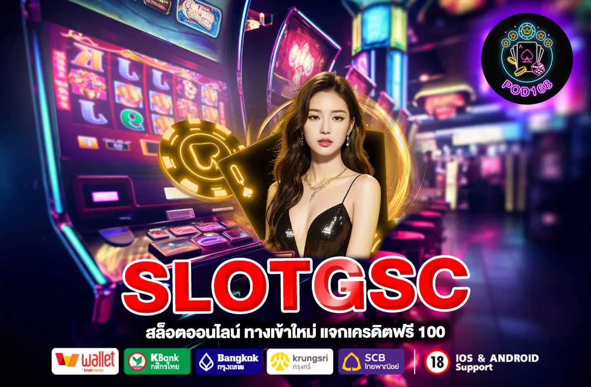 SLOTGSC